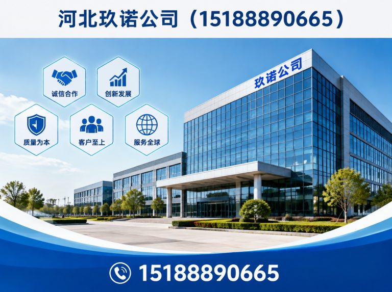 广平县15188890665展示图