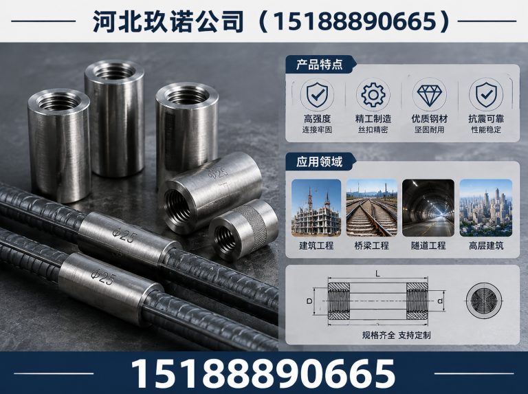广平县铝合金夹具展示图