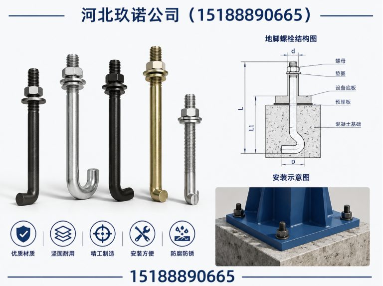 广平县河北玖诺公司展示图